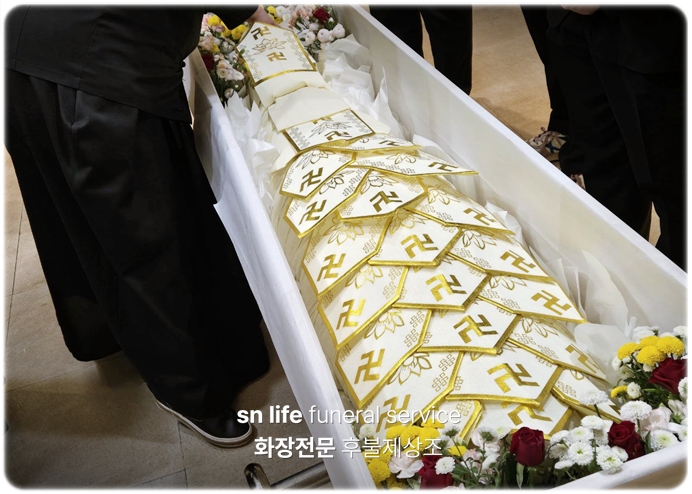 괴산성모병원장례식장_sn라이프 장례정보