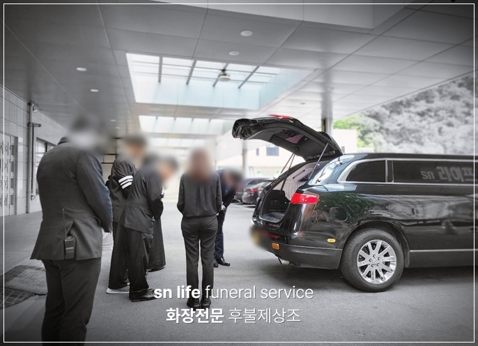 대구황금요양병원장례식장_sn라이프 장례정보