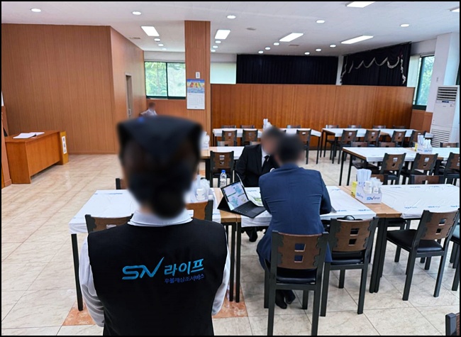 장례절차법적