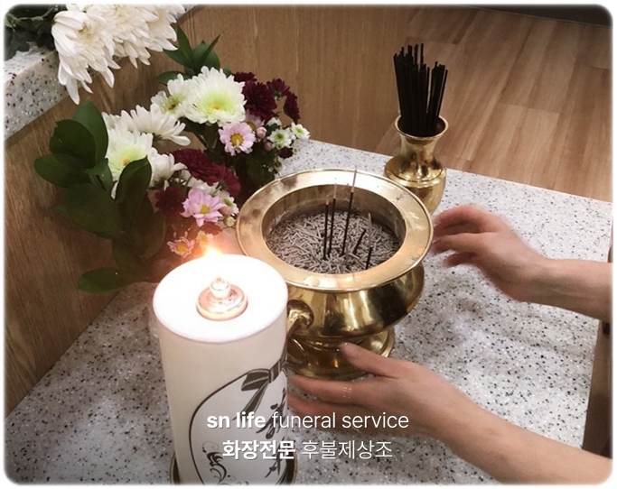 온누리병원장례식장_sn라이프 장례정보