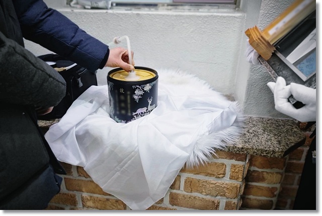 추모공원봉안당