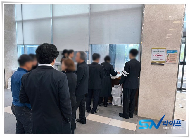원자력병원장례식장