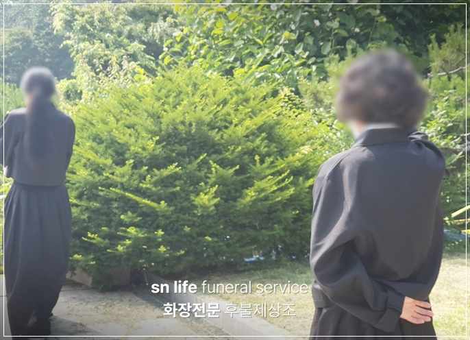 대구효산병원장례식장_sn라이프 장례정보