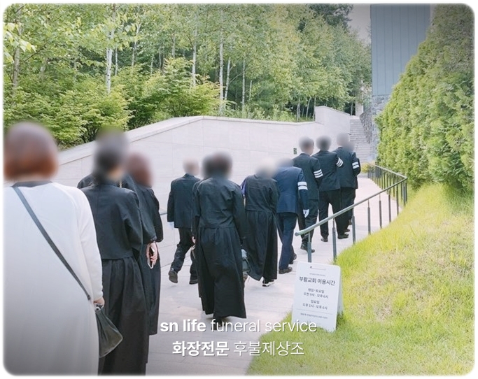 연세병원장례식장_sn라이프 장례정보