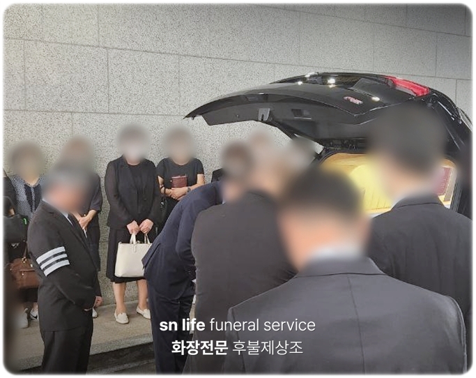 금사장례식장_sn라이프 장례정보