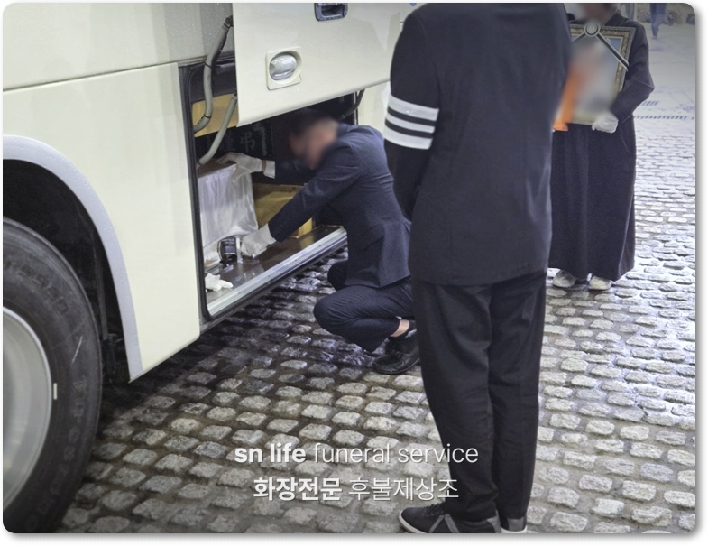 3일장 장례절차_sn라이프 장례정보