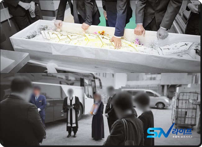 장례식장예절헌화