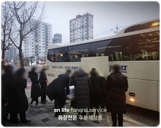 서울의료원장례식장_SN라이프 장례정보