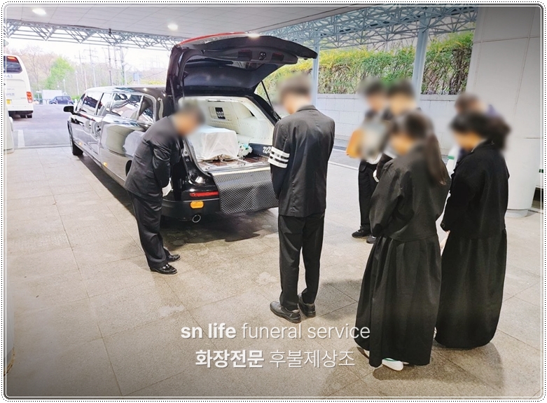 울산하늘공원 납골당_sn라이프장례정보
