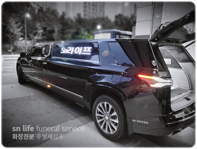 대청병원장례식장 비용과 가족장례식