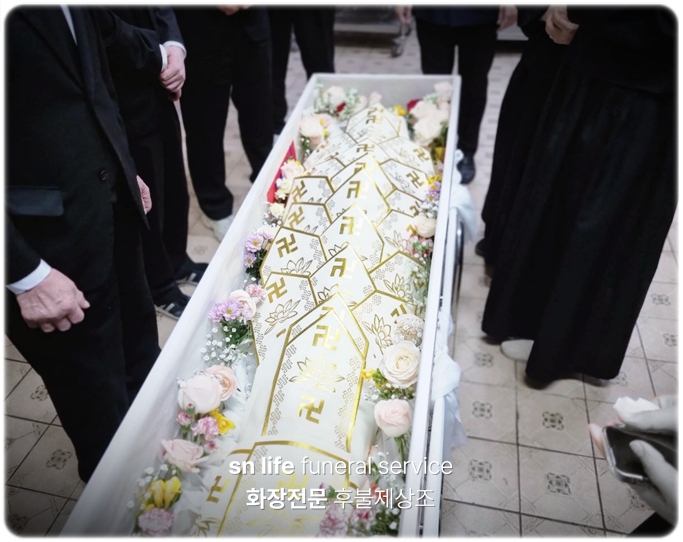 신화장례식장_sn라이프 장례정보