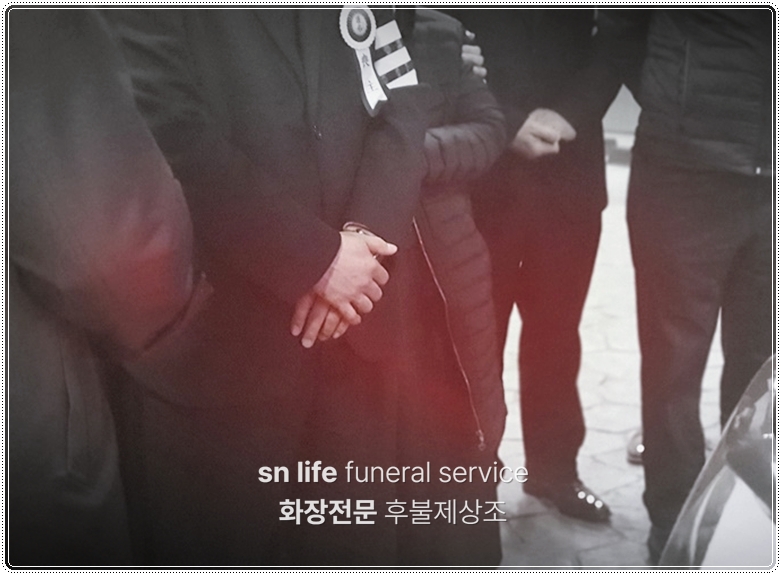 함안하늘공원 자연장지_sn라이프 장례정보