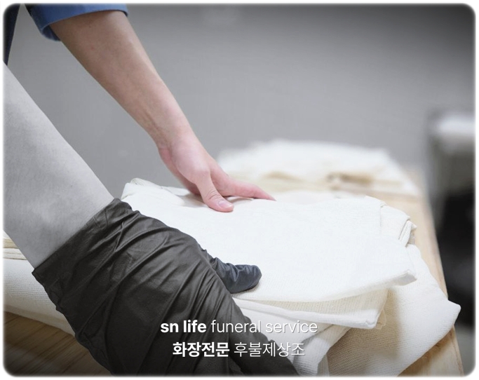 대구연세요양병원장례식장_sn라이프 장례정보