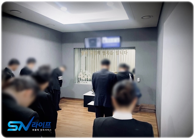 sn라이프진행사진