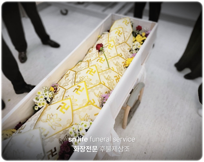 인천 연수장례식장_sn라이프 장례정보