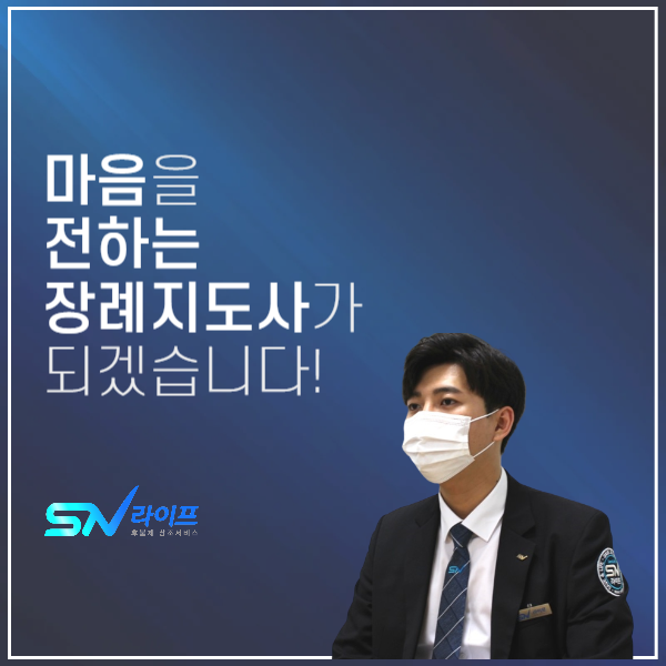 부산영락공원 봉안당