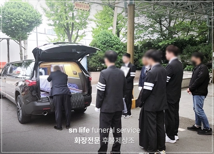 부산시민장례식장_sn라이프 장례정보