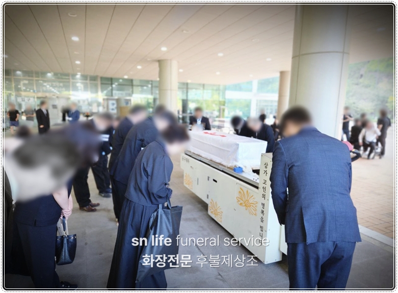 울산하늘공원 납골당_sn라이프장례정보