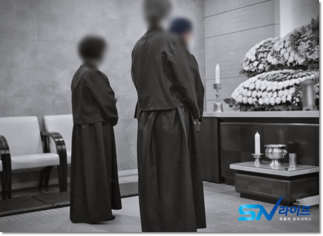 장례식복장