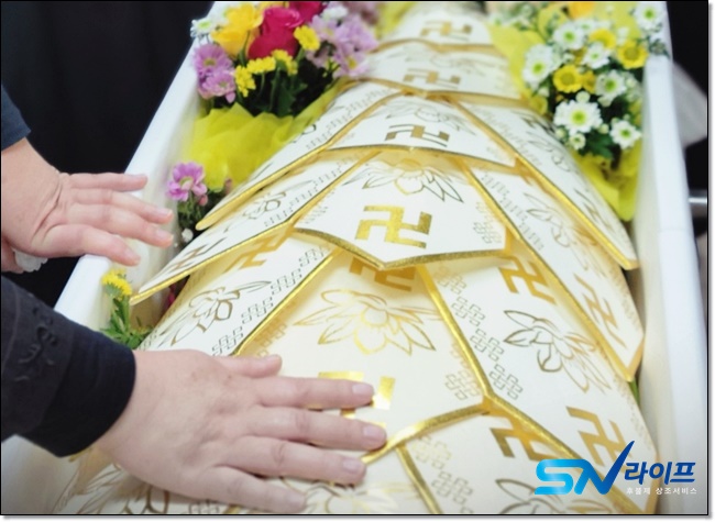 장례식절차