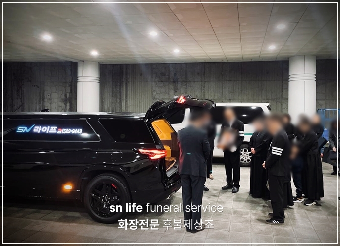 부산성모병원장례식장_sn라이프 장례정보
