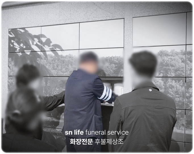 강릉동인병원장례식장_sn라이프 장례정보