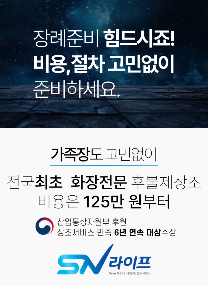 장례125만원