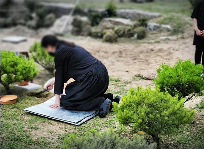 자연장