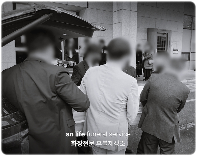 중앙U병원장례식장_sn라이프 장례정보