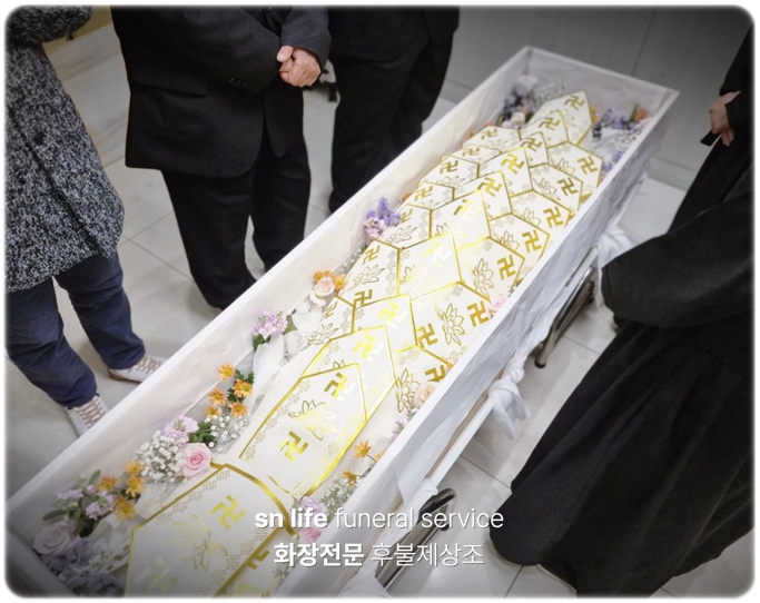 해동병원장례식장_sn라이프 장례정보