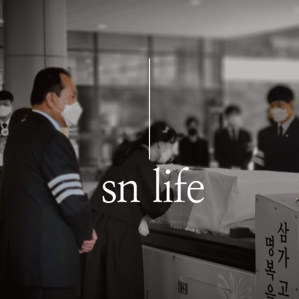 김포납골당비용