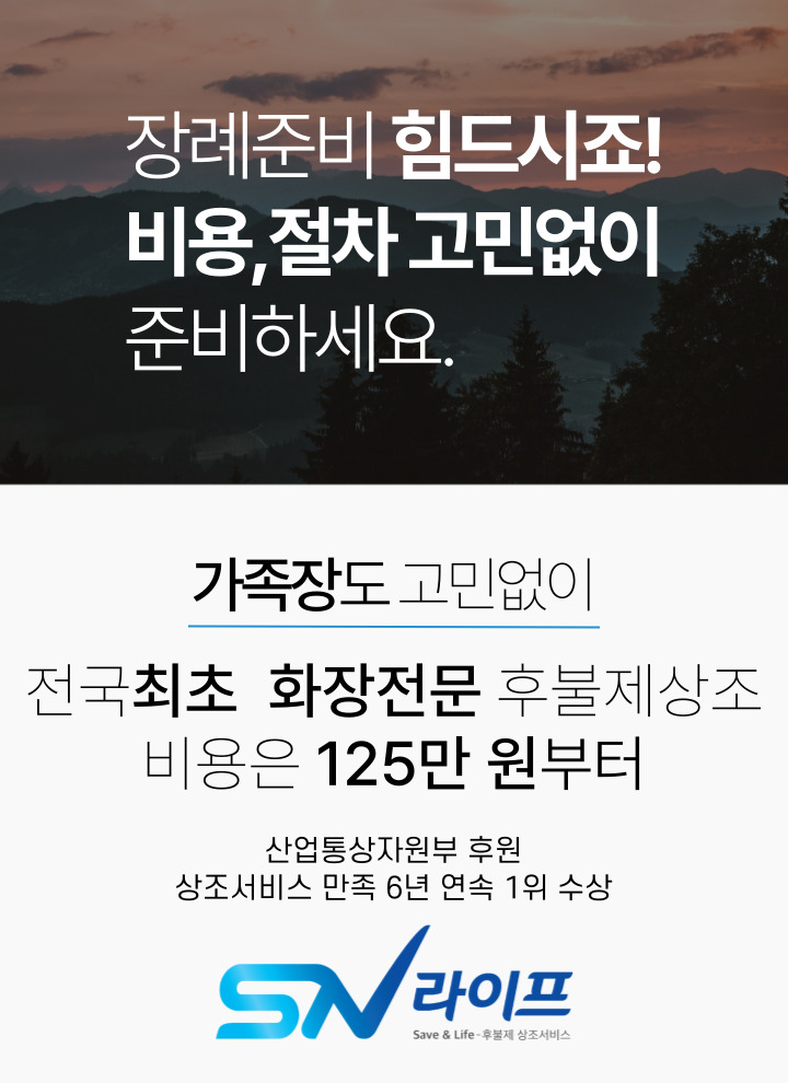 장례125만원