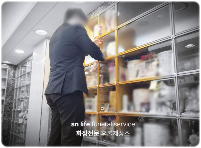 경기도의료원의정부병원장례식장_sn라이프 장례정보