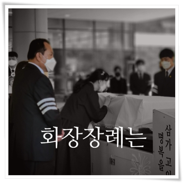 한솔병원장례식장_sn라이프 장례정보