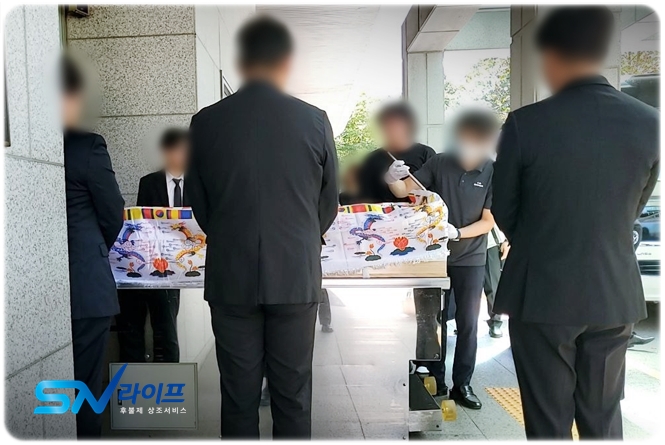 쉴낙원오산동탄장례식장 가족 장례식