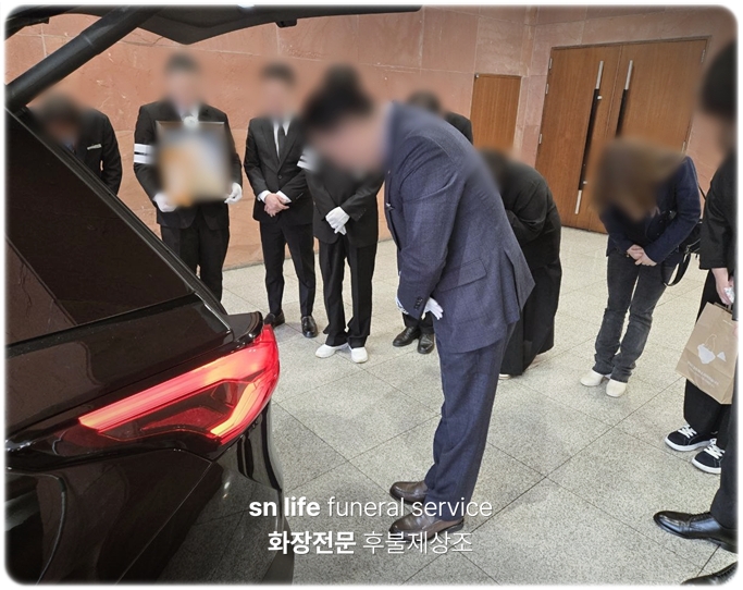 강원대병원장례식장_sn라이프 장례정보