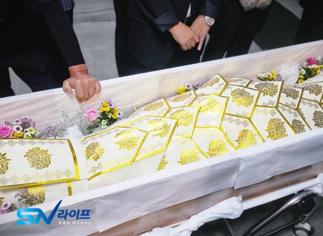 장례절차
