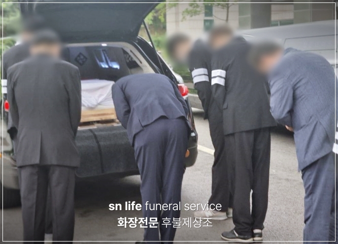 해운대성심요양병원장례식장_sn라이프 장례정보