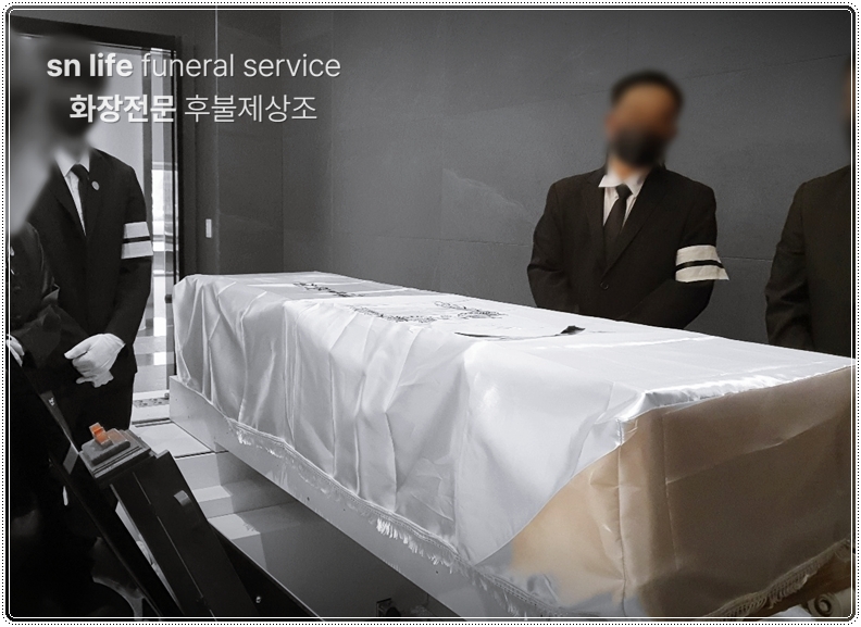 평택시립추모공원 비용_sn라이프 장례정보