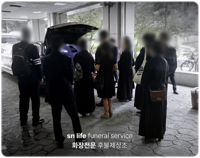 큰사랑요양병원장례식장_sn라이프 장례정보