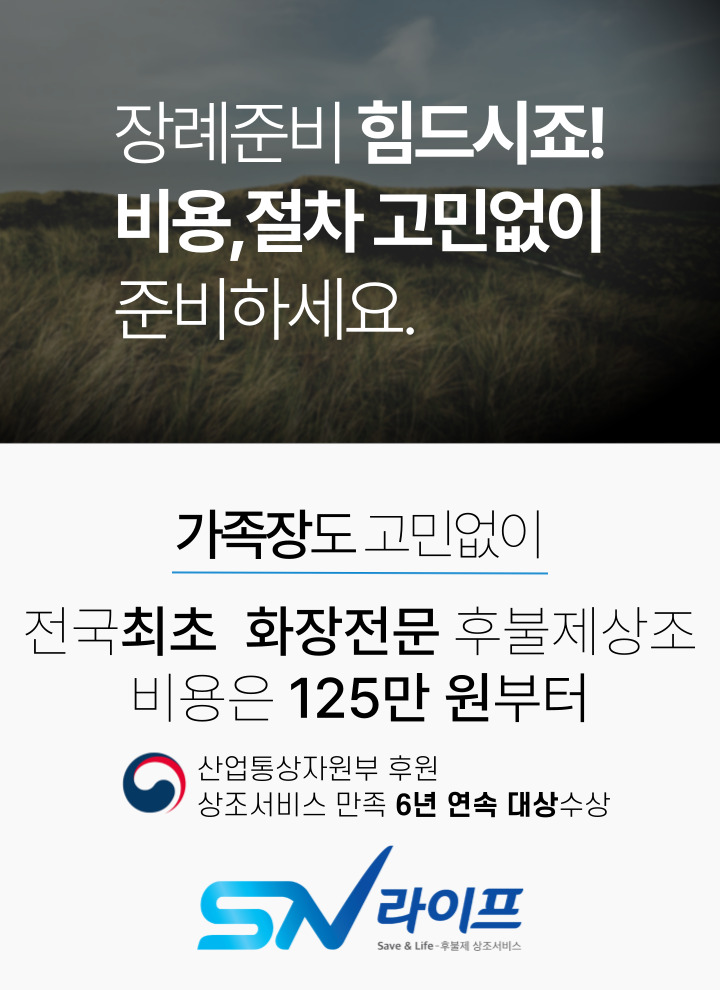 장례125만원