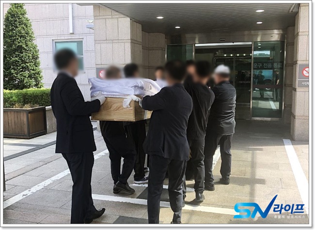 좋은상조