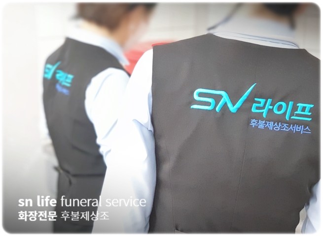 대전한국병원장례식장 비용과 발인 절차 시간 3일장