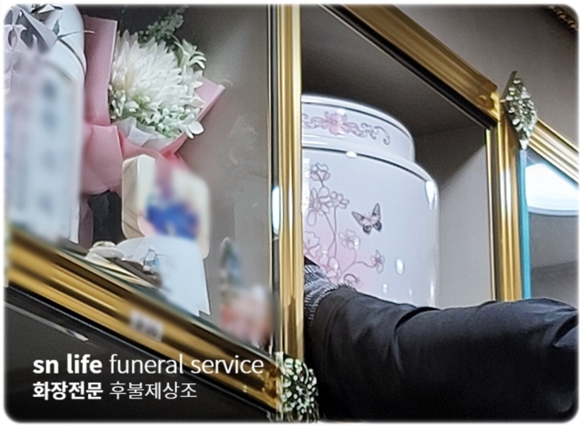 쉴낙원 갈마성심장례식장 비용 대전시립납골당 안치 절차