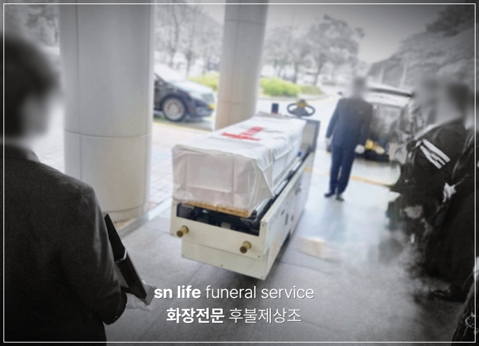 청주 효성병원장례식장_sn라이프 장례정보