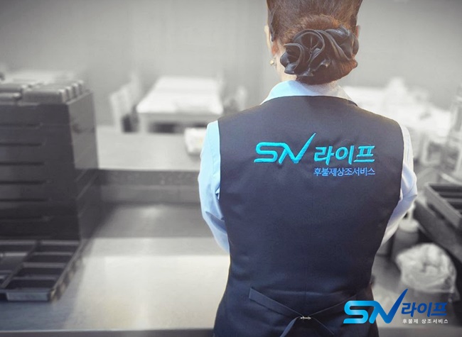 효원장례식장