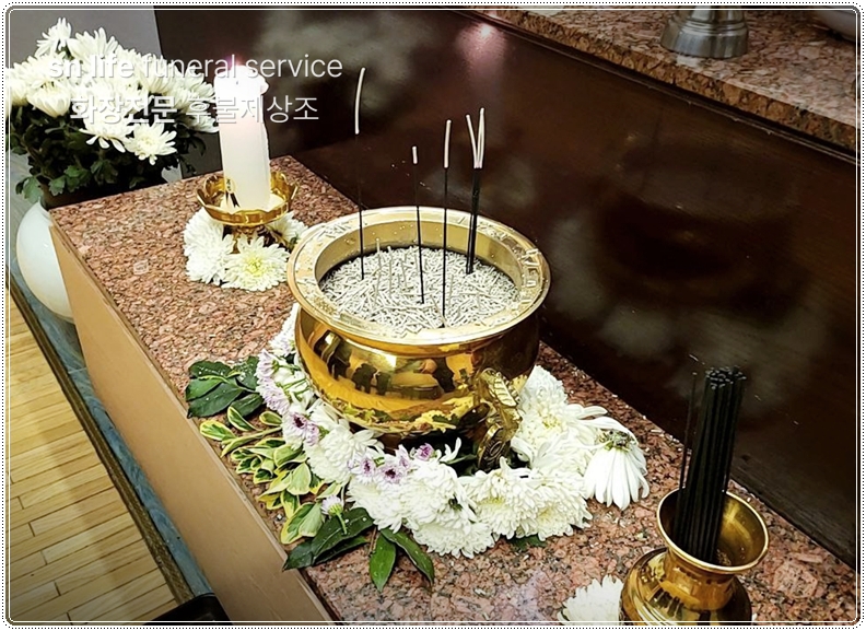 화장장려금지원_sn라이프 장례정보