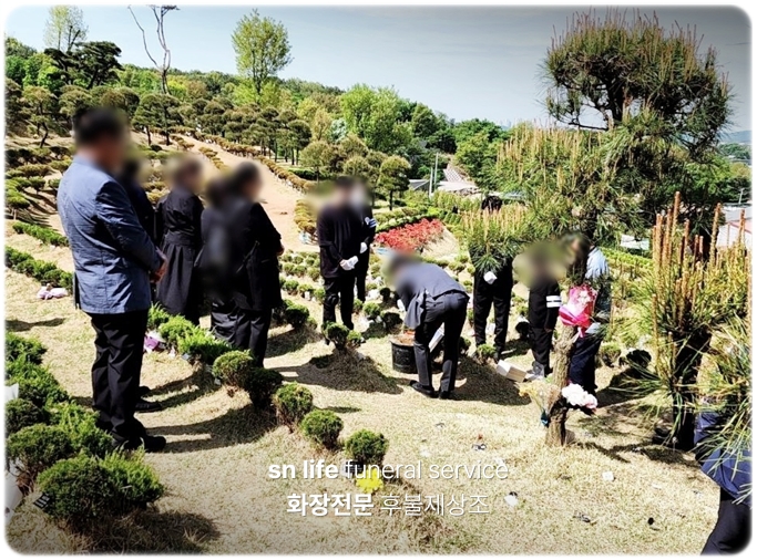 남천안장례식장_sn라이프 장례정보