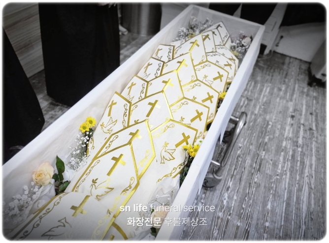 대구성심요양병원장례식장_sn라이프 장례정보