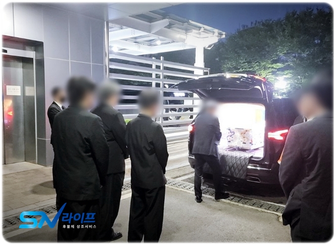 화원연세병원장례식장_sn라이프 장례정보